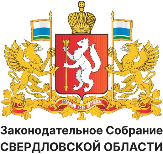 Логотип Законодательного Собрания Свердловской области